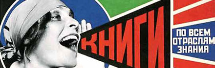 rodchenko_knigi Knigi